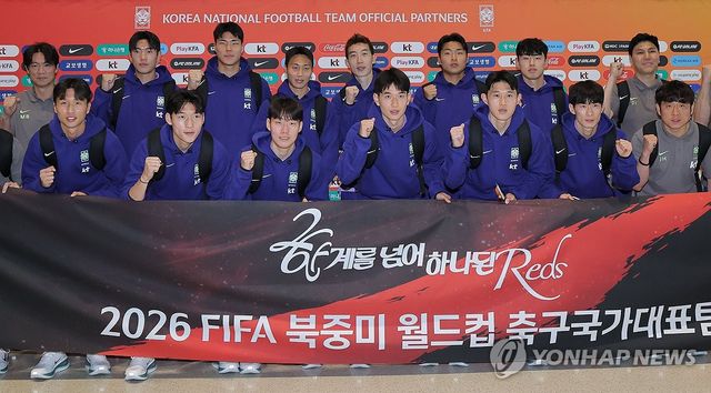 북중미 월드컵 선전 다짐하는 축구 국가대표팀