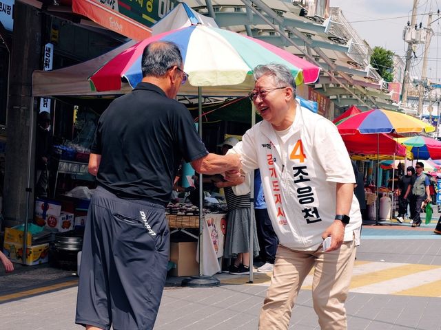 전통시장 방문한 조응천 후보