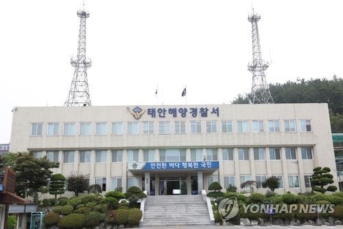 태안해경 전경