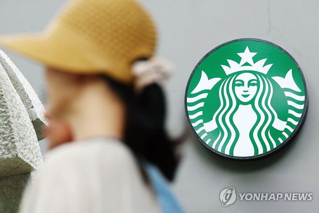 스타벅스