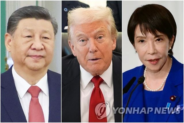 미중일 정상