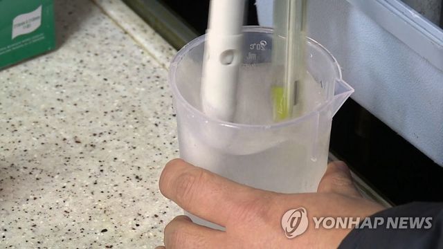 수질검사