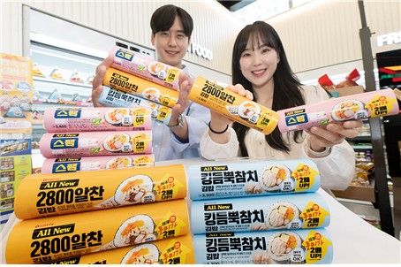 세븐일레븐, '올 뉴 김밥' 시리즈