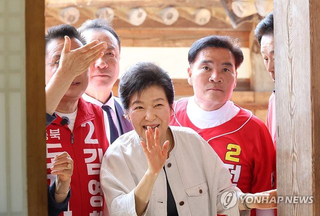 박근혜 전 대통령, 고 육영수 여사 옥천 생가 방문