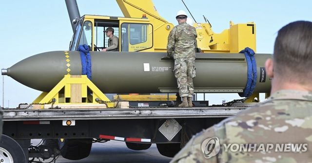 미국의 GBU-57 벙커버스터