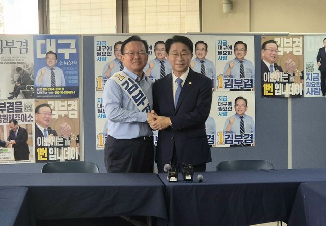 더불어민주당 김부겸(왼쪽) 대구시장 후보 만난 조정식 의원