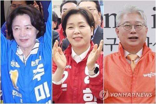 경기도지사 선거 출마한 추미애·양향자·조응천 후보