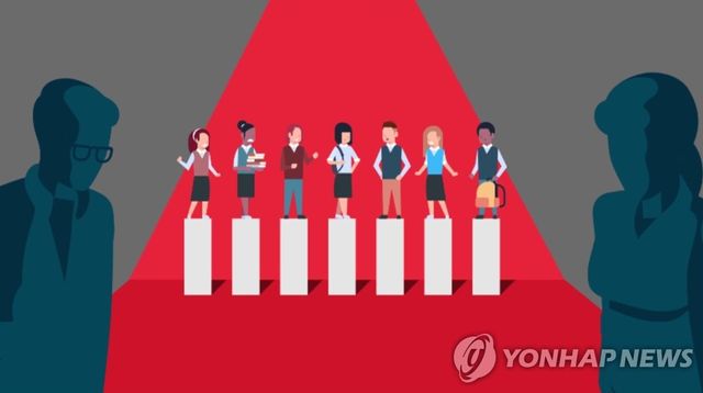 부모 자녀