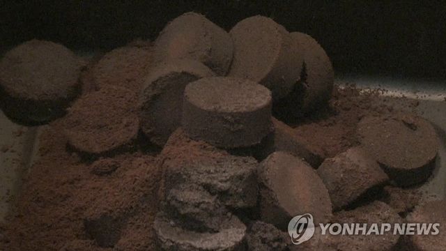 커피 찌꺼기