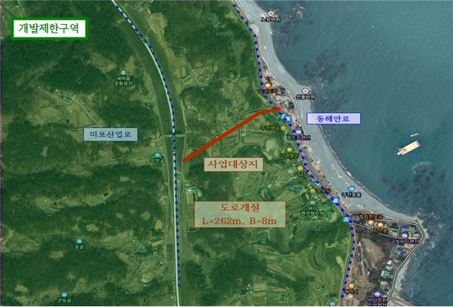울산 동구 '동해안로∼미포산업로 연결도로 개설공사' 위치도