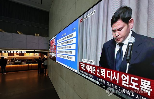정용진 회장, 스타벅스코리아 '탱크데이' 마케팅 등 사과