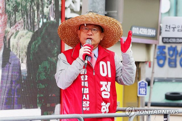 유세하는 이정현 후보