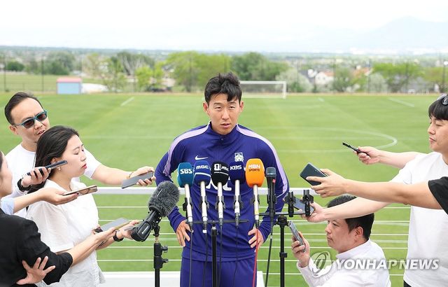 대표팀 합류한 손흥민