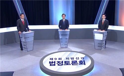 부산시장 후보 법정 TV 토론회