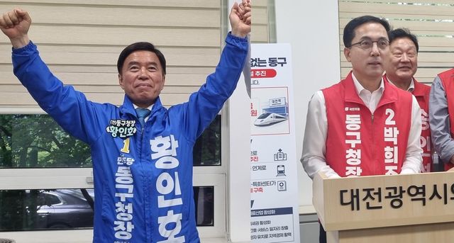 왼쪽부터 더불어민주당 황인호·국민의힘 박희조 대전 동구청장 후보