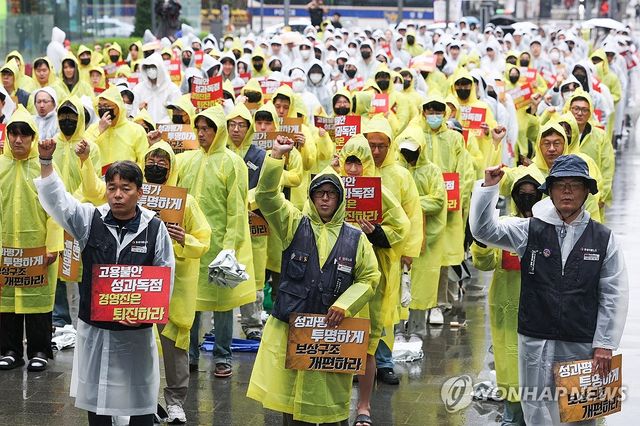 카카오노조, 임단협 승리 결의대회