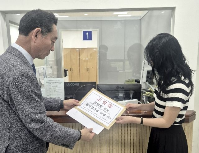 검찰에 고발장 접수하는 신용한 후보 선대위 관계자
