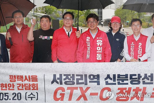 유의동 평택을 후보 지원 나선 송언석 공동선대위원장