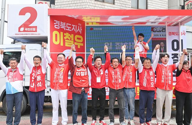 [이철우 후보 캠프 제공. 재판매 및 DB 금지]