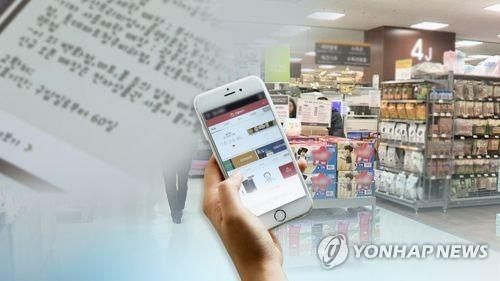 모바일 상품권(CG)