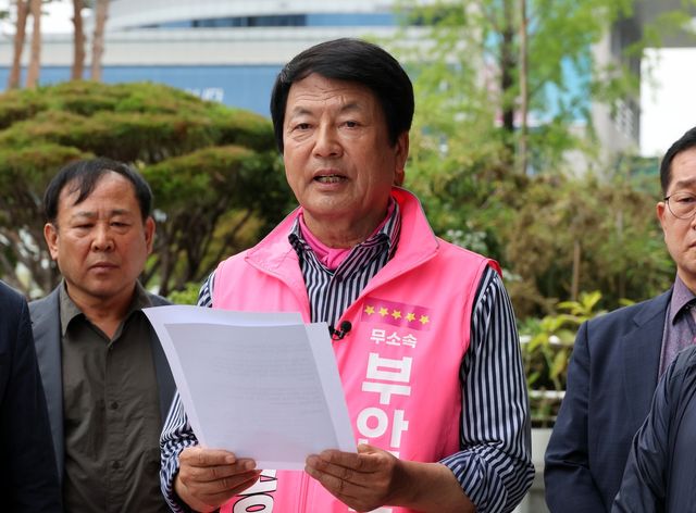 기자회견하는 무소속 김종규 전북 부안군수 후보