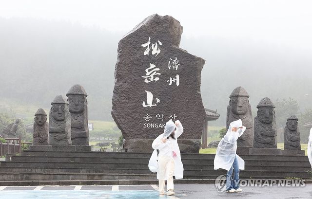 비바람 치는 제주