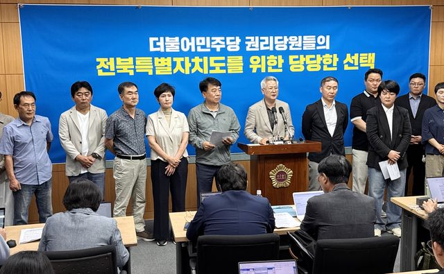 기자회견 모습