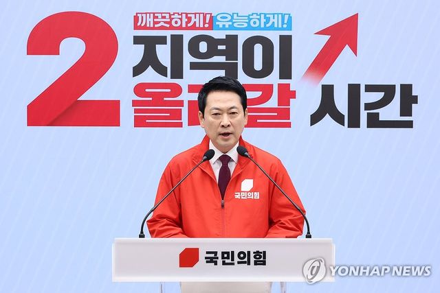 기자회견 하는 장동혁 상임선대위원장