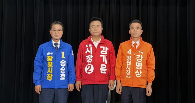 토론회 참석한 창원시장 여야 후보들