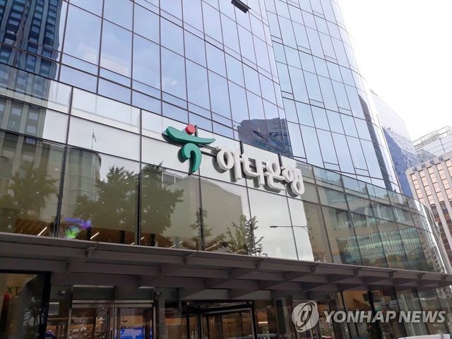 하나은행 본점