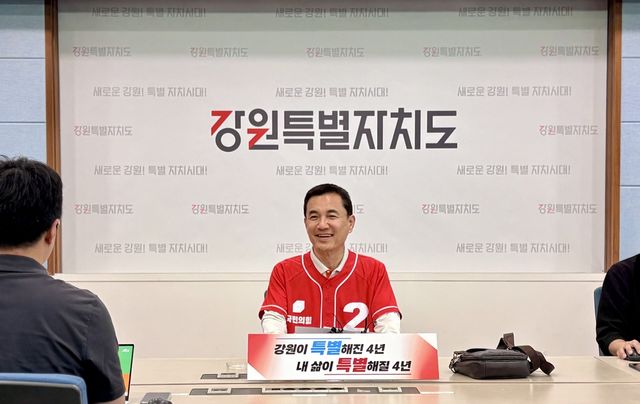 도청에서 기자 간담회 하는 김진태 후보