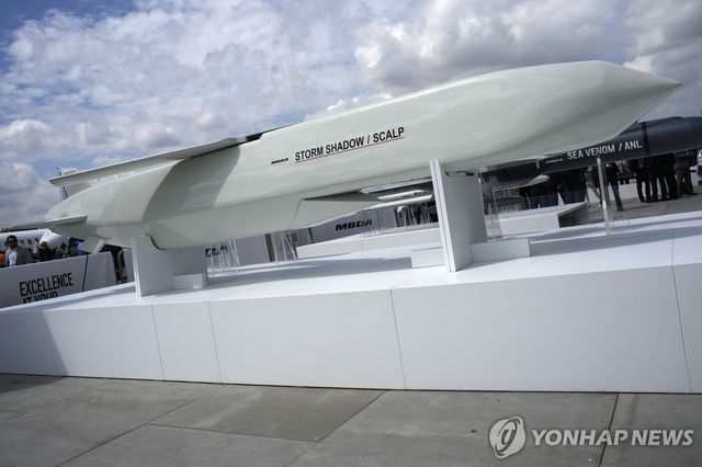 스톰섀도 순항 미사일