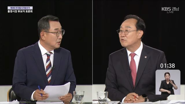더불어민주당 강석주 후보(왼쪽)와 국민의힘 천영기 후보 