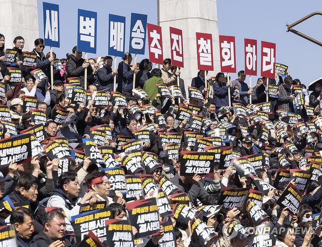 대형마트 온라인 ㆍ새벽 배송 추진 반대 나선 소상공인들