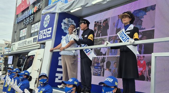 보은서 유세하는 김진균 후보