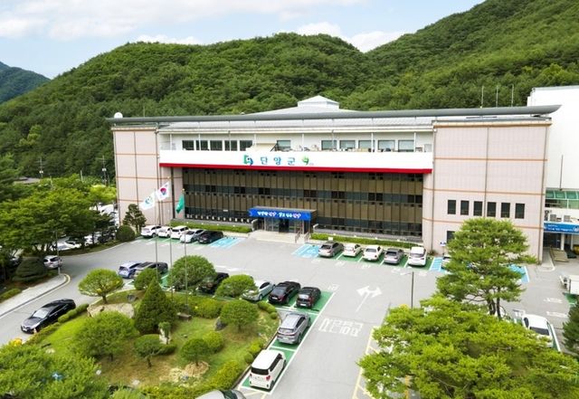 단양군청사