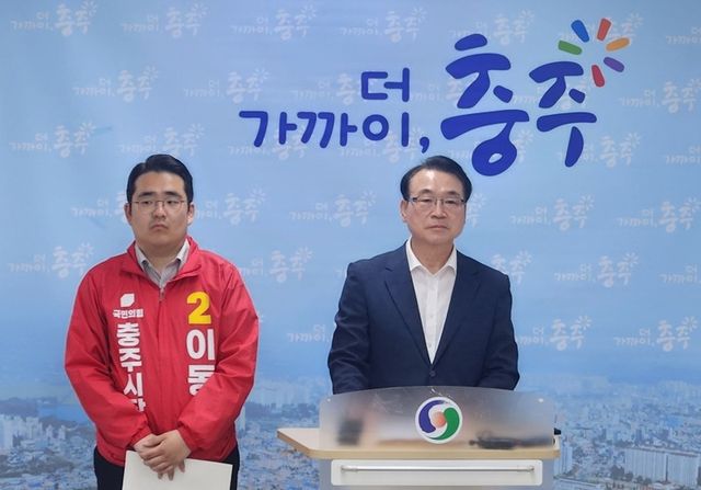 기자회견하는 국민의힘 이동석 후보 캠프 관계자 