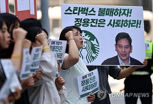 한국대학생진보연합의 스타벅스 불매 기자회견