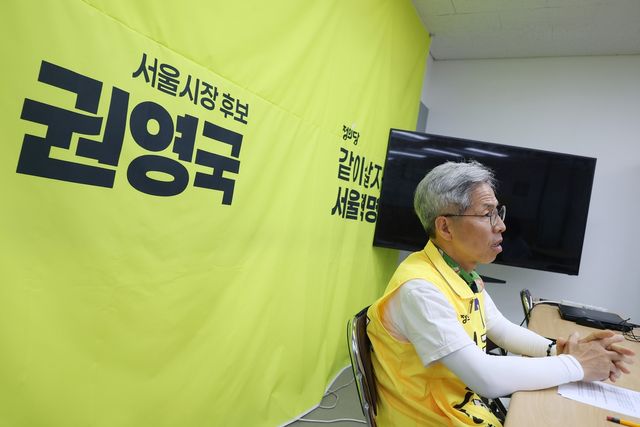 인터뷰하는 정의당 권영국 서울시장 후보