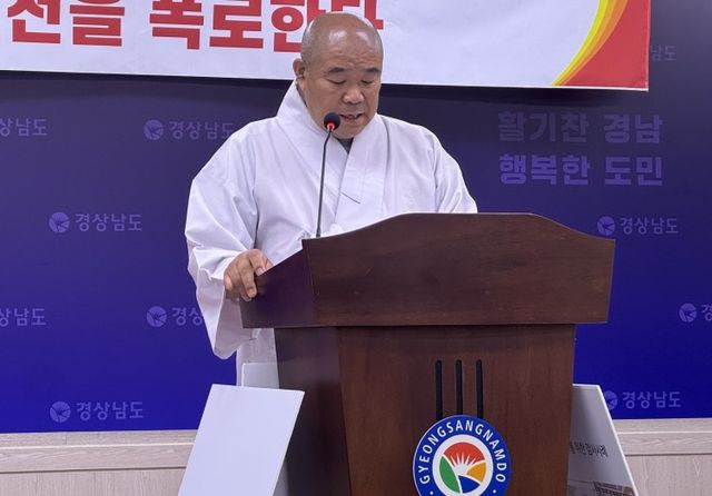 경남도청에서 기자회견하는 이상종 진주행정감시센터 대표