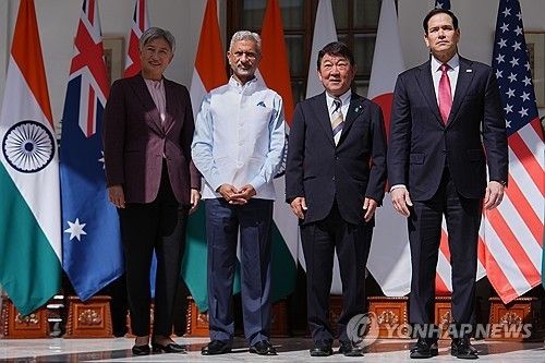 쿼드 외교장관 회의