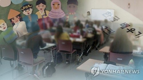 이주배경아동 교육(CG)