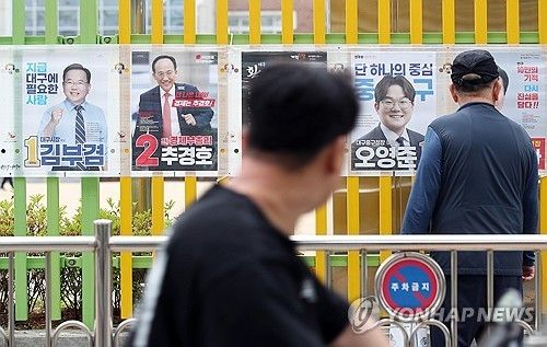 '다가온 선택의 시간'