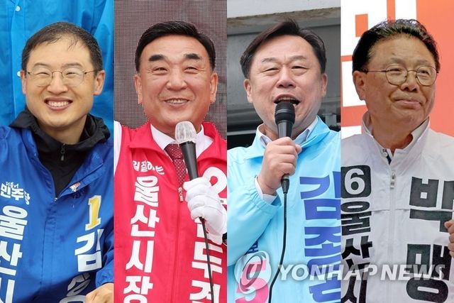 지지 호소하는 울산시장 후보들