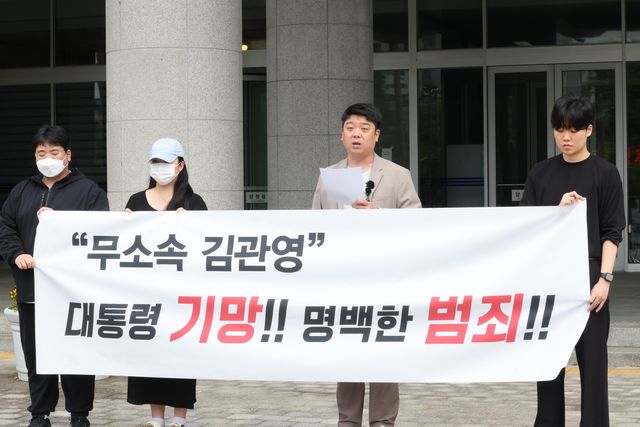 기자회견 하는 익산청년정치참여연대