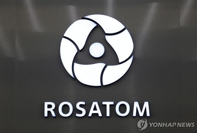 러시아 국영 원자력 기업 로사톰 로고