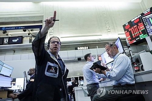 뉴욕증권거래소