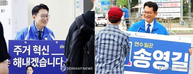 더불어민주당 계양을 김남준(왼쪽)·연수갑 송영길 후보