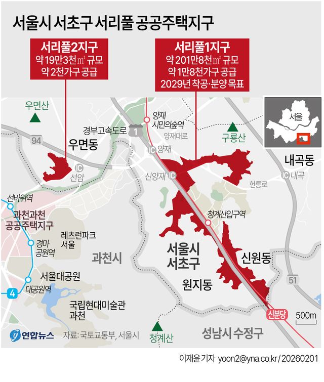 [그래픽] 서울시 서초구 서리풀 공공주택지구