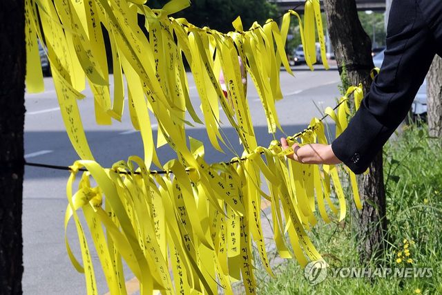 흩날리는 추모의 노란 리본